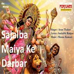 Arun Thakur Songs MP3 Download